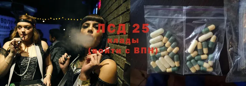 где купить наркотик  Алушта  Лсд 25 экстази ecstasy 